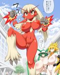  3girls blaziken blonde_hair breasts censored ferrothorn huge_breasts multiple_girls navel nipples personification pokemon pussy shimanto_youta thighs yellow_eyes zapdos 