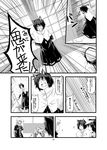  blush comic emphasis_lines greyscale highres hijiri_byakuren karakuzu_red kumoi_ichirin monochrome motion_blur motion_lines multiple_girls murasa_minamitsu nazrin toramaru_shou touhou translated 