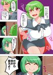  1girl antennae blush breasts cape caught comic cosplay genderswap genderswap_(ftm) green_hair kazami_yuuka large_breasts mirror open_mouth red_eyes sadahiro_(chicken_nugget_gyuuniku_aji) short_hair smile sweat touhou translated wriggle_nightbug wriggle_nightbug_(cosplay) x) 