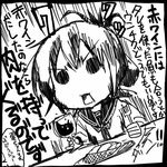  comic commentary_request food fork glass greyscale inazuma_(kantai_collection) kantai_collection monochrome partially_translated plasma-chan_(kantai_collection) sakazaki_freddy translation_request 