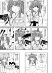  2girls ? admiral_(kantai_collection) ahoge akashi_(kantai_collection) bare_shoulders blank_eyes blood breasts closed_eyes comic commentary_request detached_sleeves double_bun expressive_hair glasses greyscale hair_ribbon hairband hat headgear highres hip_vent japanese_clothes kantai_collection kongou_(kantai_collection) long_hair long_sleeves masara md5_mismatch monochrome multiple_girls nontraditional_miko nosebleed open_mouth pleated_skirt ribbon ribbon-trimmed_sleeves ribbon_trim school_uniform serafuku short_hair skirt smile translated tress_ribbon 