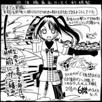  comic commentary_request greyscale kantai_collection mismatched_legwear monochrome outstretched_arms sakazaki_freddy tone_(kantai_collection) translation_request twintails 