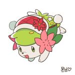  :d chueog commentary_request flower green_eyes happy korean_commentary korean_text no_humans open_mouth pink_flower pokemon pokemon_(creature) pokemon_focus shaymin shaymin_(land) simple_background smile solo translation_request white_background 