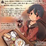  black_eyes black_hair cafe coffee commentary_request cup dated dishes food fried_egg holding holding_cup kantai_collection kirisawa_juuzou long_sleeves mogami_(kantai_collection) school_uniform serafuku short_hair sitting smile solo spoon traditional_media translation_request twitter_username 