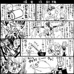  comic commentary_request depth_charge fairy_(kantai_collection) greyscale i-19_(kantai_collection) i-58_(kantai_collection) kantai_collection monochrome multiple_girls sakazaki_freddy translation_request underwater yuubari_(kantai_collection) 