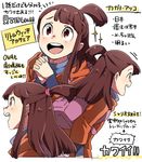  backpack bag brown_eyes brown_hair coat duffel_coat hands_clasped kagari_atsuko kuroku_(2193253) little_witch_academia multiple_views open_mouth own_hands_together ponytail smile translation_request 