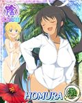  2girls breasts homura_(senran_kagura) large_breasts multiple_girls ryouna_(senran_kagura) senran_kagura tagme 