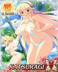  2girls blonde_hair breasts katsuragi_(senran_kagura) large_breasts multiple_girls ryouna_(senran_kagura) senran_kagura tagme 