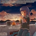  alternate_costume blue_eyes blue_hair chopsticks commentary_request cup_ramen dated denim food fork green_coat ground_vehicle hatsukaze_(kantai_collection) jeans kantai_collection kirisawa_juuzou long_hair long_sleeves motor_vehicle motorcycle mountain noodles pants ramen solo sunset traditional_media translation_request twitter_username 