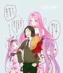  3girls bare_shoulders dress euryale facial_mark fate/grand_order fate/hollow_ataraxia fate/stay_night fate/zero fate_(series) forehead_mark hairband height_difference long_hair multiple_girls purple_eyes purple_hair rider siblings sisters sketch smile stheno translated tsuru_(dogma5) twins twintails very_long_hair waver_velvet 