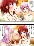  commentary_request hair_down highres karuta_(karuta01) long_hair new_game! nude onsen partially_submerged purple_eyes purple_hair steam suzukaze_aoba takimoto_hifumi translation_request twintails 