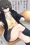  artist_name bangs black_hair black_legwear blazer blue_eyes breasts cardigan chair collarbone crossed_legs dated desk eyebrows_visible_through_hair grey_background grey_skirt hair_between_eyes jacket kneehighs kuroinu_momotarou large_breasts long_hair looking_at_viewer original parted_lips pleated_skirt school_uniform signature simple_background sitting skirt smile solo 