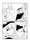  &gt;:) 2koma admiral_(kantai_collection) ahoge bangs blunt_bangs blush cape comic commentary eyepatch gloves greyscale ha_akabouzu hair_between_eyes hair_intakes hat highres kantai_collection kiso_(kantai_collection) kuma_(kantai_collection) long_hair messy_hair monochrome multiple_girls neckerchief scar school_uniform serafuku shaded_face sidelocks smile spiked_hair sweatdrop translated tsurime v-shaped_eyebrows white_background 