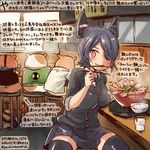  :d animal ben_10 black_legwear chopsticks commentary_request cup dated drinking_glass eyepatch food hamster headgear kantai_collection kirisawa_juuzou mouth_hold necktie noodles open_mouth purple_hair ramen rice short_hair smile tenryuu_(kantai_collection) traditional_media translation_request twitter_username v-shaped_eyebrows yellow_eyes 