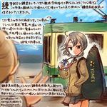  alternate_costume asymmetrical_hair black_skirt blonde_hair brown_jacket collared_shirt commentary_request dated day directional_arrow flipped_hair ground_vehicle hand_in_pocket holding jacket kamakura_(city) kantai_collection kirisawa_juuzou long_hair long_sleeves maikaze_(kantai_collection) miniskirt multiple_girls nowaki_(kantai_collection) numbered out_of_frame pantograph pleated_skirt shirt silver_eyes silver_hair skirt smile solo_focus streetcar text_focus traditional_media train_station translation_request twitter_username white_shirt 