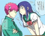  1girl ?? azechi bad_id bad_pixiv_id bent_over blue_background blue_eyes blush chair closed_eyes crossed_arms desk long_hair pink_hair saiki_kusuo saiki_kusuo_no_psi_nan school_desk sitting sweatdrop teruhashi_kokomi translated 