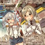  breasts collared_shirt commentary_request dated food glasses gloves grey_eyes grey_shirt ice_cream jacket kantai_collection kashima_(kantai_collection) katori_(kantai_collection) kirisawa_juuzou large_breasts licking_hand long_sleeves multiple_girls necktie one_eye_closed shirt silver_hair traditional_media translation_request twitter_username white_gloves white_jacket 