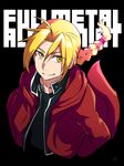  ahoge black_background blonde_hair braid caffein commentary_request copyright_name edward_elric fullmetal_alchemist long_hair looking_at_viewer male_focus ponytail simple_background smile solo upper_body yellow_eyes 