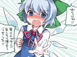  adapted_costume bad_id bad_pixiv_id bangs blue_dress blue_eyes blue_hair blush bow cirno clenched_hand dress dress_shirt emphasis_lines eyebrows_visible_through_hair green_bow hair_bow hammer_(sunset_beach) hand_up ice ice_wings long_sleeves looking_at_viewer neck_ribbon nose_blush open_mouth outstretched_arm outstretched_hand red_ribbon ribbon shirt short_hair solo speech_bubble standing talking touhou translated upper_body wing_collar wings 