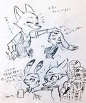  anthro arctic_fox beverage canine clothed clothing cup dialogue disney eyewear female fox goggles jack_savage lagomorph male mammal monochrome paper pen rabbit size_difference skye_(zootopia) tan_po_po_tan text traditional_media_(artwork) translation_request zootopia 