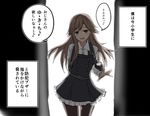  arashio_(kantai_collection) arm_behind_back atsushi_(aaa-bbb) black_legwear blackmail collared_shirt crime_prevention_buzzer dress kantai_collection long_sleeves looking_at_viewer open_door pantyhose pinafore_dress remodel_(kantai_collection) school_uniform shirt sleeveless sleeveless_dress solo translated 