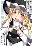  :d apron bad_id bad_pixiv_id blonde_hair blush bow braid fang fingers_together flat_chest hair_bow hammer_(sunset_beach) hat kirisame_marisa long_hair long_sleeves looking_at_viewer nervous_smile open_mouth side_braid single_braid smile solo sweat touhou translated turtleneck vest waist_apron wavy_hair witch_hat yellow_eyes 