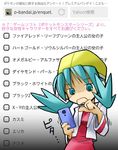  aqua_eyes aqua_hair bangs cellphone commentary cropped_jacket crystal_(pokemon) hat holding holding_phone jacket long_hair long_sleeves looking_down motion_lines open_clothes open_jacket phone pokemon pokemon_(game) pokemon_gsc rascal red_shirt shaded_face shirt smartphone solo text_focus translated twintails upper_body white_jacket yellow_hat 