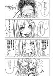  &gt;_&lt; 4koma :d =_= arm_hug bow burnt_hair closed_eyes comic crescent crescent_hair_ornament eighth_note fang greyscale hair_bow hair_ornament hug ichimi kamikaze_(kantai_collection) kantai_collection long_hair monochrome multiple_girls musical_note nagatsuki_(kantai_collection) neckerchief open_mouth school_uniform serafuku smile speech_bubble thought_bubble translated upper_body xd 