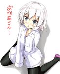  :o aikawa_ryou blue_eyes blush commentary_request fate/apocrypha fate_(series) highres jack_the_ripper_(fate/apocrypha) long_sleeves oversized_clothes oversized_shirt pantyhose scar scar_across_eye shirt short_hair sitting solo translated wariza white_background white_hair 