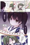  black_hair brown_eyes brown_hair closed_eyes comic green_hair hairband headband japanese_clothes kaga_(kantai_collection) kantai_collection mahjong mahjong_tile multiple_girls muneate playing_games red_hairband red_headband shoukaku_(kantai_collection) side_ponytail surprised tasuki translated twintails watanon_(gakushokutei) white_hair zuikaku_(kantai_collection) 