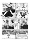  3girls broly cirno daiyousei dragon_ball dragon_ball_z fairy_wings greyscale highres ice ice_wings long_hair monochrome multiple_girls ohoho puffy_sleeves rumia short_hair side_ponytail touhou translation_request wings 