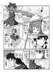  2girls broly cirno dragon_ball dragon_ball_z earrings greyscale highres ice ice_wings jewelry monochrome multiple_girls necklace ohoho puffy_sleeves ribbon rumia short_hair touhou translation_request wings 
