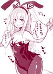  animal_ears bad_id bad_pixiv_id breasts bunny_ears bunny_tail bunnysuit check_translation cleavage collarbone cowboy_shot hairband heart heart-shaped_pupils long_hair looking_at_viewer monochrome sketch small_breasts solo speech_bubble symbol-shaped_pupils tail text_focus translation_request twintails uiroutsuji_yumihiko vauquelin_(zhan_jian_shao_nyu) wrist_cuffs zhan_jian_shao_nyu 