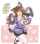  ;d akaneyu_akiiro animal_ears ashigara_(kantai_collection) belt black_skirt blush breasts brown_eyes brown_hair claws fang hair_between_eyes hairband kantai_collection large_breasts long_hair long_sleeves looking_at_viewer one_eye_closed open_mouth pantyhose paws pencil_skirt puffy_long_sleeves puffy_sleeves remodel_(kantai_collection) skirt smile solo tail translation_request uniform wavy_hair white_legwear wolf_ears wolf_girl wolf_paws wolf_tail 