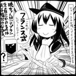  akatsuki_(kantai_collection) comic commentary_request cup doyagao drink drinking_glass eating food greyscale hat ichininmae_no_lady kantai_collection long_hair monochrome plate sakazaki_freddy smug solo translated 