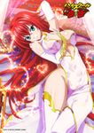  2015 artist_request blue_eyes breasts bridal_gauntlets company_name copyright_name covered_nipples heart high_school_dxd high_school_dxd_infinity large_breasts long_hair official_art pillow red_hair rias_gremory solo thighhighs very_long_hair 
