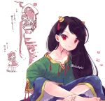  2girls absurdly_long_hair barefoot biyon black_hair blue_shorts closed_mouth collarbone green_shirt hakurei_reimu horns long_hair looking_at_viewer multiple_girls multiple_views nippaku_zanmu rapunzel red_eyes shirt shorts smile toes touhou twitter_username very_long_hair wide_sleeves yellow_horns 