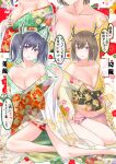  2girls alternate_costume blue_eyes breasts brown_hair cleavage commentary_request dragon_horns floral_print full_body grey_hair hiryuu_(kancolle) horns japanese_clothes kantai_collection kimono large_breasts multicolored_clothes multicolored_kimono multiple_girls multiple_views off_shoulder panties purple_eyes red_panties short_hair souryuu_(kancolle) takase_asagiri translation_request underwear 