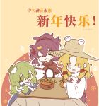  3girls blonde_hair blue_skirt blue_trim bright_pupils brown_headwear chinese_commentary chinese_text closed_eyes closed_mouth commentary_request dot_nose food frog_hair_ornament fruit green_eyes green_hair grey_eyes hair_ornament hair_ribbon hand_on_own_cheek hand_on_own_face hat highres kochiya_sanae kotatsu layered_sleeves long_hair long_sleeves mandarin_orange medium_hair moriya_suwako multiple_girls no_nose open_mouth outline purple_hair red_ribbon red_shirt ribbon shirt short_over_long_sleeves short_sleeves single_hair_tube sitting skirt smile table touhou translation_request tukiliii white_outline white_pupils white_shirt white_sleeves wide_sleeves yasaka_kanako 