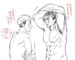  2boys bara bare_pectorals black_hair couple eye_contact from_side greyscale itadori_yuuji jujutsu_kaisen looking_at_another male_focus monochrome multiple_boys muscular muscular_male pectorals scar scar_across_eye short_hair sideburns spot_color toudou_aoi_(jujutsu_kaisen) translation_request undercut undressing upper_body wa_(chichi_chichin) yaoi 