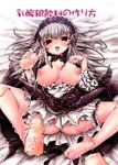  barefoot bed breasts doll_joints dress feet hairband large_breasts long_hair lying nipples red_eyes rozen_maiden silver_hair solo suigintou toes tousen yakult 