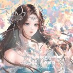  1girl artist_request bare_shoulders blue_dress blue_eyes brown_hair circlet douluo_dalu dress dust foliage hair_ornament hand_up highres long_hair long_sleeves ning_rongrong_(douluo_dalu) solo upper_body watermark 