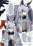  1girl animal_ear_fluff animal_ears arknights artist_name black_gloves black_scarf blunt_bangs commentary_request frostnova_(arknights) gloves grey_cloak grey_eyes hair_ornament hair_over_one_eye hairclip highres itoh_yamori long_hair looking_at_viewer multiple_views profile rabbit_ears rabbit_girl scar scar_on_face scar_on_nose scarf signature simple_background solo_focus speech_bubble translation_request upper_body white_background white_hair 