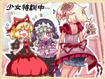  3girls bandage_over_one_eye bare_back blonde_hair bloomers bonnet carbohydrate_(asta4282) ebisu_eika frilled_sleeves frills green_hair little_doll_queen medicine_melancholy microphone multiple_girls naohi_satama purple_ribbon red_ribbon ribbon touhou 