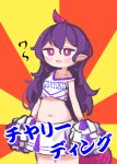  1girl alternate_costume blush bright_pupils cheerleader chii_(tsumami_tsumamare) clothes_writing commentary cowboy_shot crop_top holding holding_pom_poms horns long_hair looking_at_viewer navel open_mouth pointy_ears pom_pom_(cheerleading) purple_eyes purple_hair red_background single_horn skirt solo sunburst sunburst_background tenkajin_chiyari touhou two-tone_background white_pupils white_skirt yellow_background 