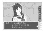  1girl alternate_costume dated fake_screenshot greyscale half_updo kantai_collection long_hair looking_at_viewer mamiya_(kancolle) monochrome neckerchief ojipon sailor_collar school_uniform serafuku smile solo upper_body 