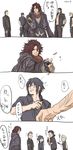  5boys ardyn_izunia black_hair black_shirt blonde_hair bloopers brown_hair coat coin_flip comic crossed_arms final_fantasy final_fantasy_xv gladiolus_amicitia glasses gloves highres ignis_scientia long_hair multiple_boys noctis_lucis_caelum pentsu prompto_argentum shirt tossing translation_request 