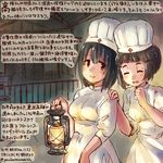  alternate_costume black_hair closed_eyes commentary_request dated eyebrows hat kantai_collection kirisawa_juuzou lantern multiple_girls myoukou_(kantai_collection) nurse nurse_cap red_eyes short_hair takao_(kantai_collection) traditional_media translation_request twitter_username 