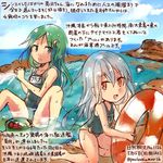  bucket commentary_request crab crescent crescent_hair_ornament crescent_moon_pin dated day green_eyes green_hair hair_ornament innertube kantai_collection kikuzuki_(kantai_collection) kirisawa_juuzou kuchiku_i-kyuu long_hair multiple_girls nagatsuki_(kantai_collection) red_eyes school_swimsuit silver_hair swimsuit traditional_media translation_request twitter_username 