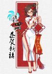  2017 alternate_eyewear bird blush breasts brown_eyes brown_hair chicken china_dress chinese_clothes chinese_zodiac contrapposto dress drone earrings firecrackers flower full_body glasses hair_bun hair_flower hair_ornament hair_stick highres holding jewelry light_smile looking_at_viewer mechanical_bird medium_breasts mei_(overwatch) nengajou new_year overwatch patterned_background red-framed_eyewear red_footwear robot rooster shoes short_hair short_sleeves side_slit snowball_(overwatch) solo standing terras translation_request white_background white_dress year_of_the_rooster 
